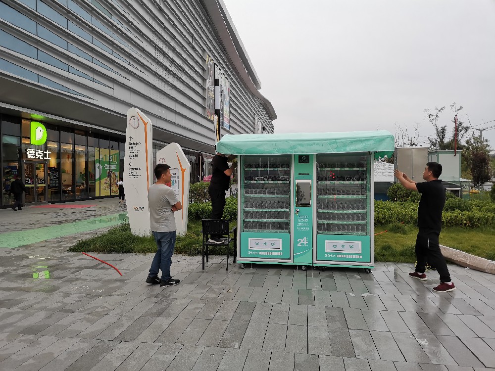 自動(dòng)售貨機(jī)放置在室外需要注意什么？