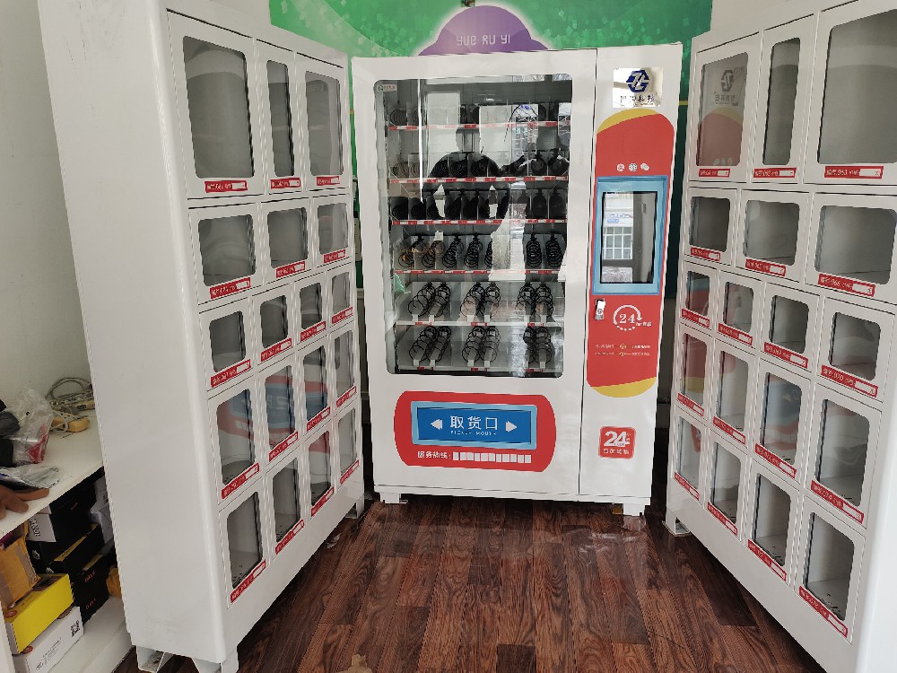 酒店自動售貨機的發(fā)展前景怎么樣？