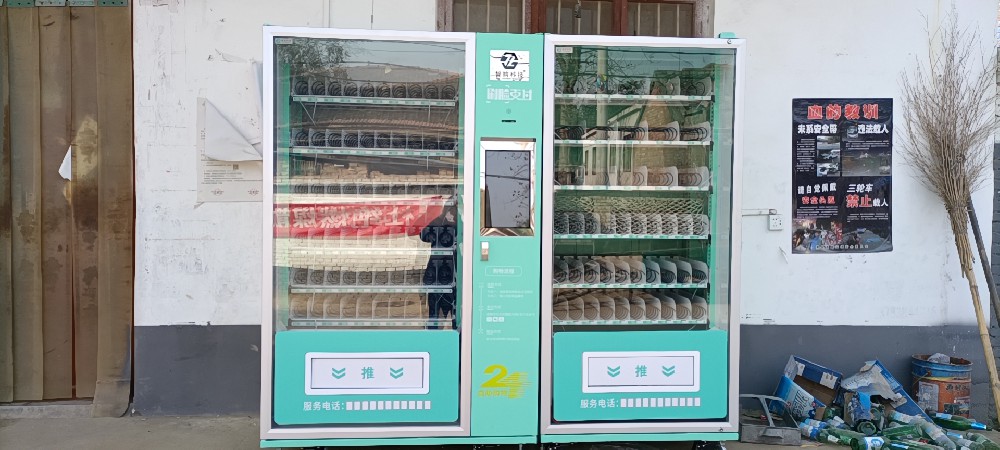 想買臺自動售貨機(jī)放在公司里，選擇哪個品牌呢？