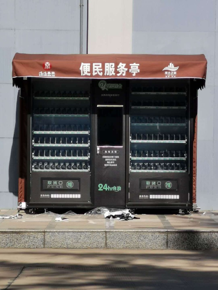 想入手智購科技無人售貨機，需要了解哪些利弊？