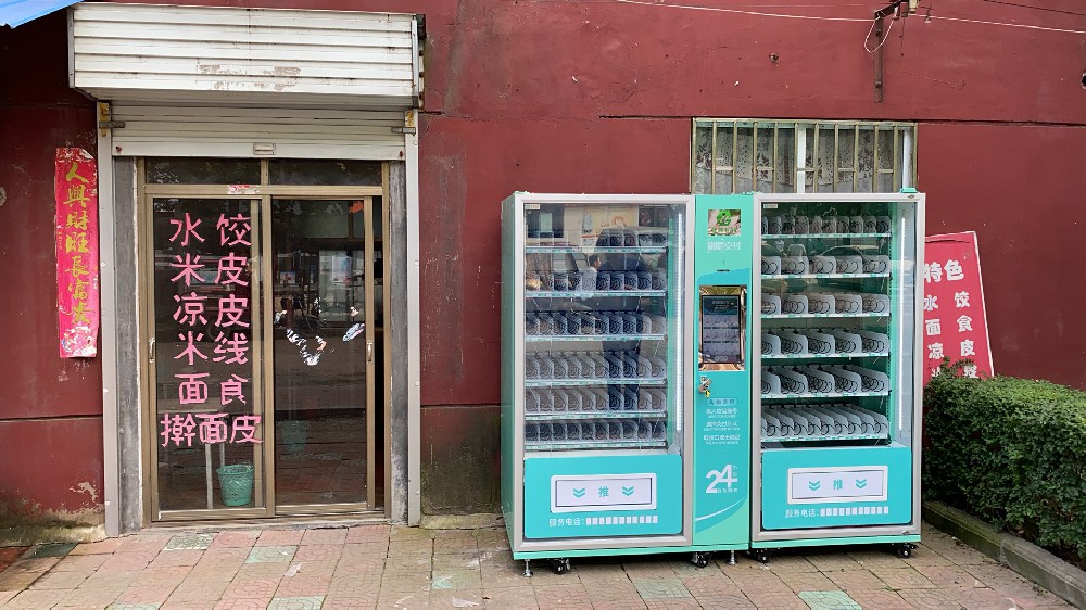 智購科技自定售貨機怎么維護呢？