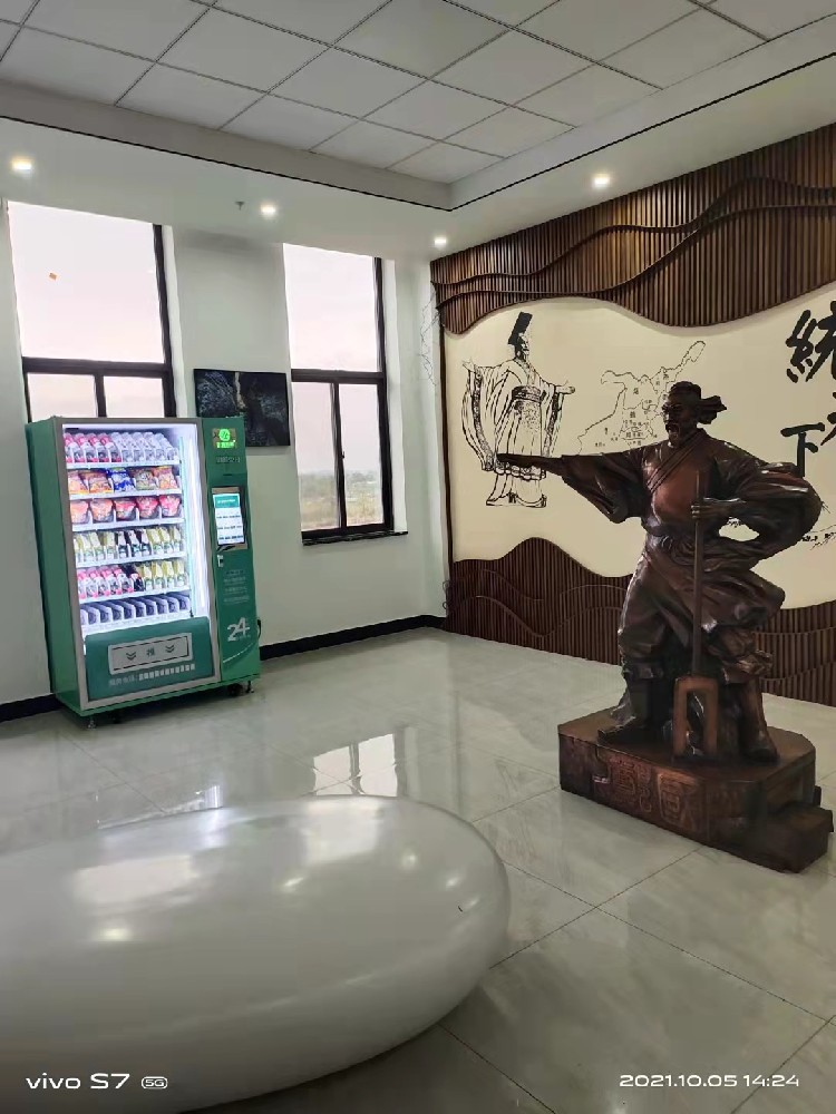 智購(gòu)科技售貨機(jī)放在酒店收益如何？今天我?guī)Т蠹乙惶骄烤? /> </p>
				<div   id=