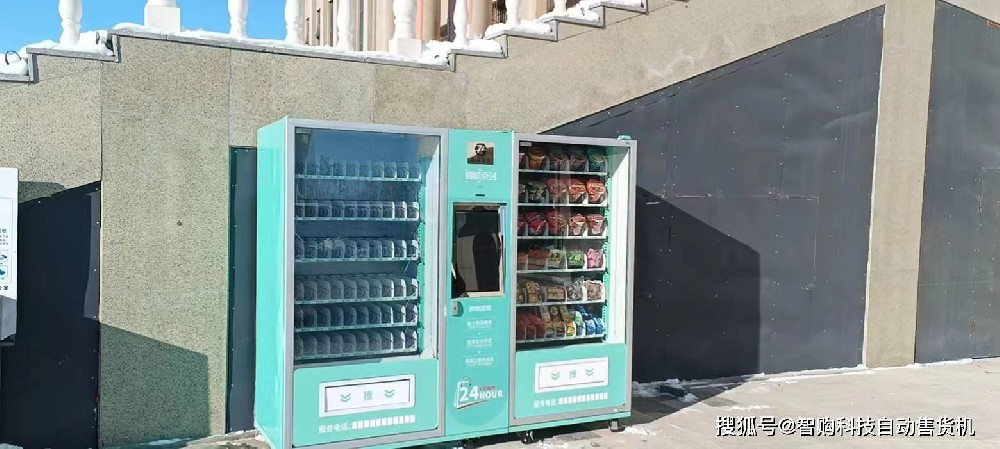 在工廠擺放無人自動(dòng)售貨機(jī)的收益如何，智購(gòu)科技從這幾方面給大家分析一下