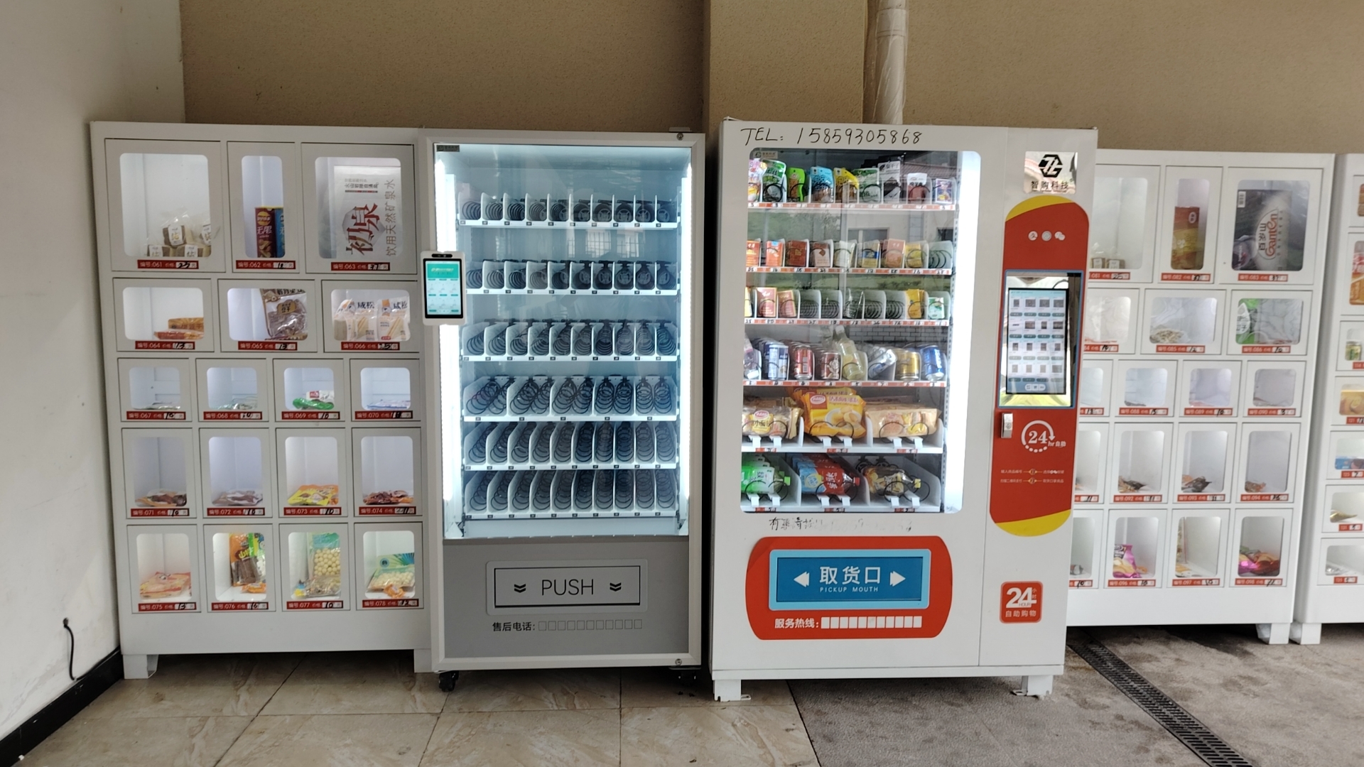保證智能無人售貨機功能穩(wěn)定那些事