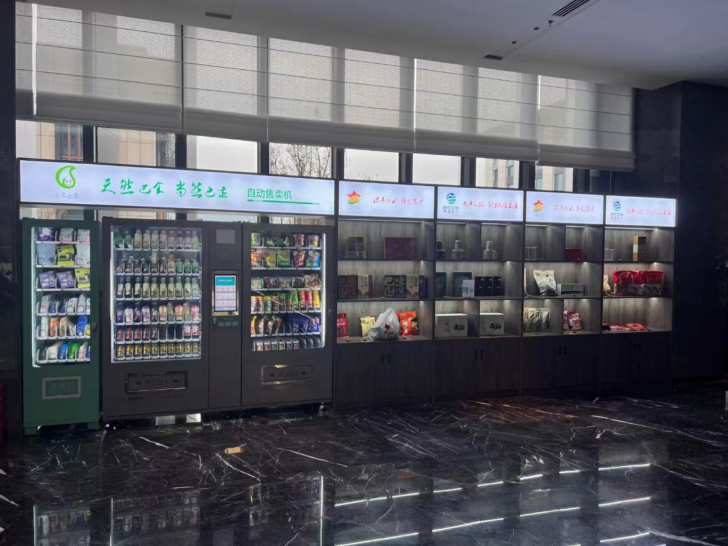 自動(dòng)飲料利潤(rùn)有多少？  ?