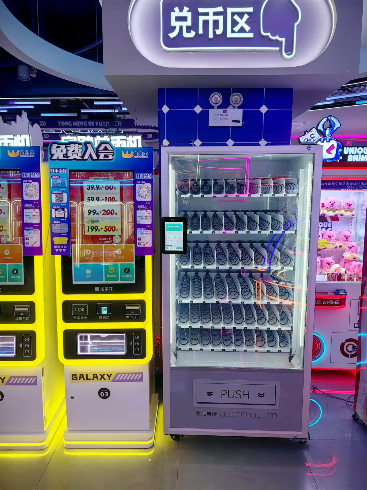 自動售貨機虧錢？這些原因你得知道！