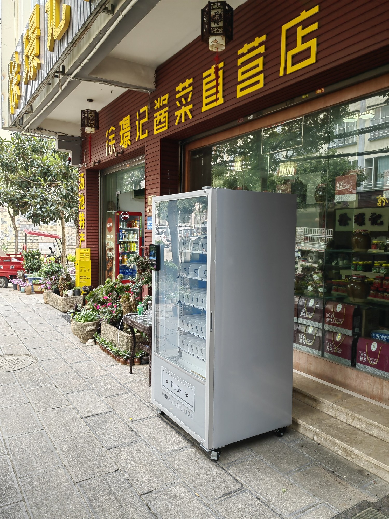為什么不建議入手二手自動售貨機？
