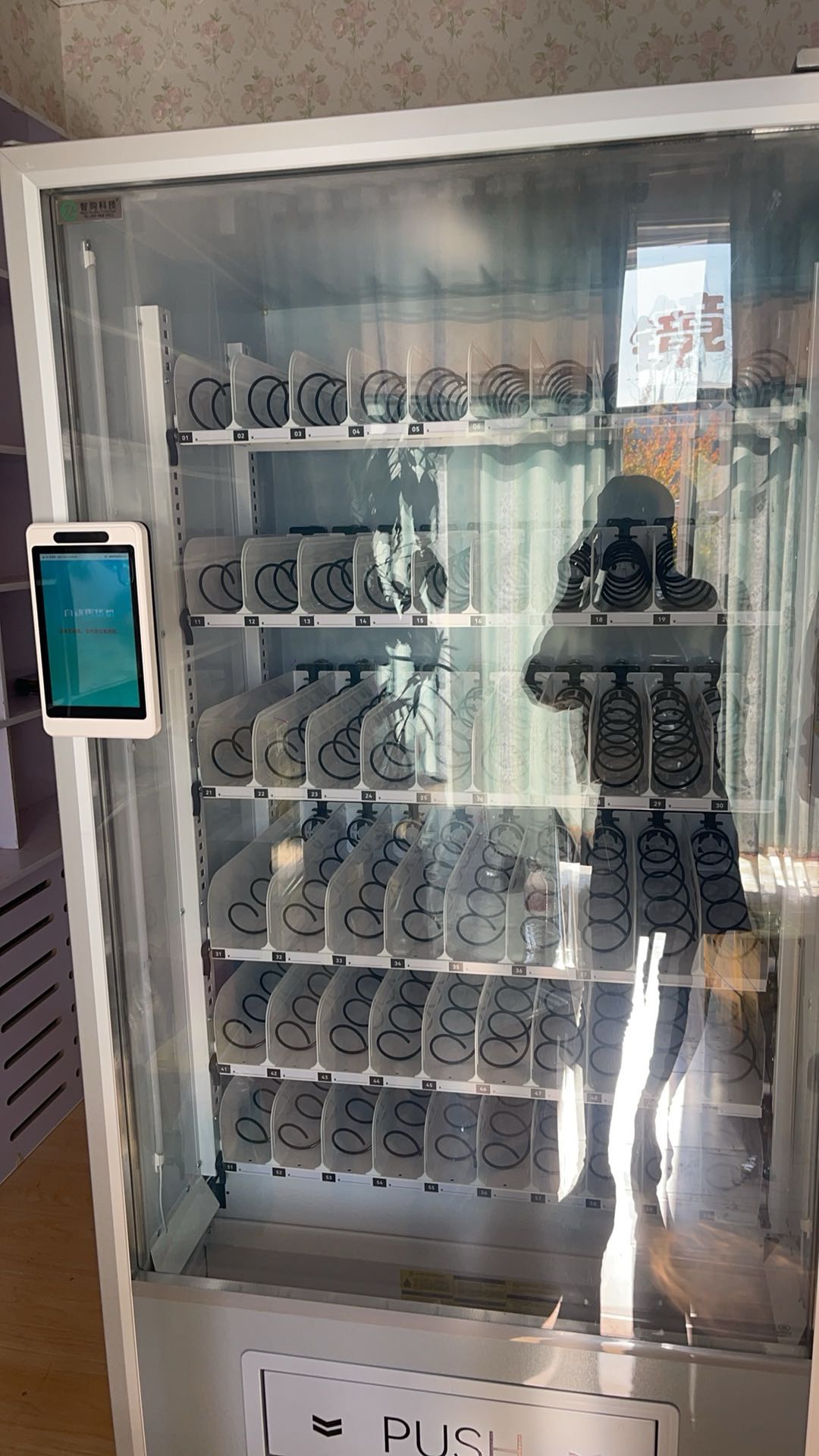 《智購科技自動售貨機(jī)在醫(yī)院：為醫(yī)患提供便捷服務(wù)的新途徑》