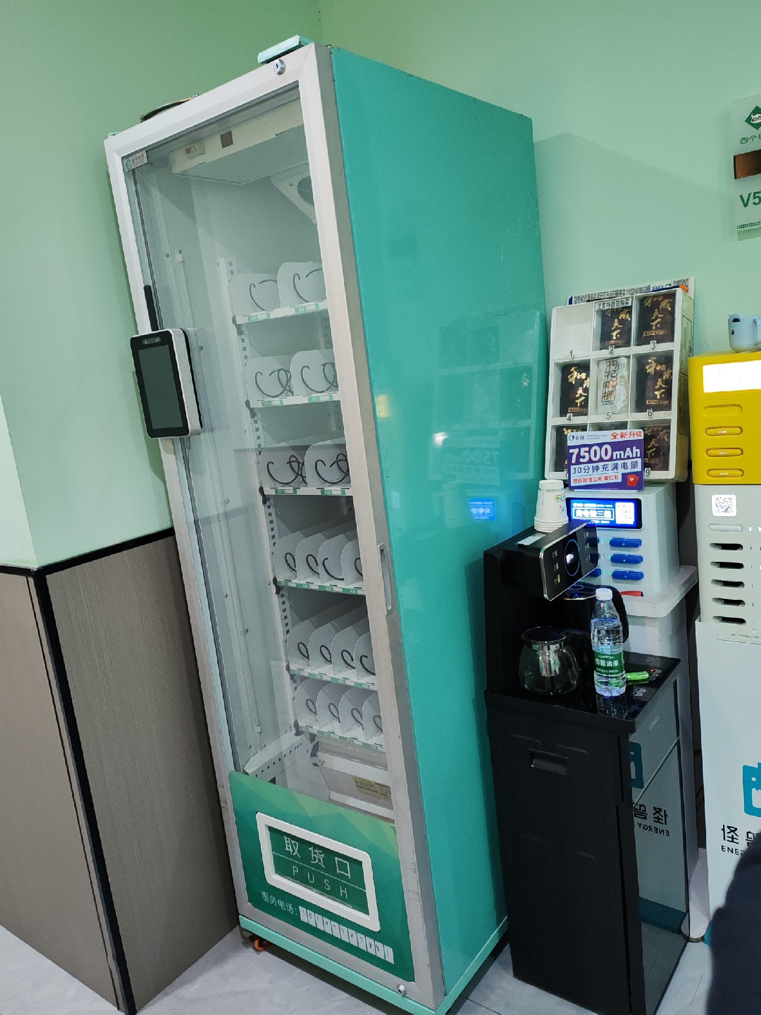 智購科技自動售貨機(jī)：打破收入瓶頸，帶你踏上財(cái)富之旅！