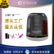 想加盟酒店無人自動售貨機需要具備什么條件？
