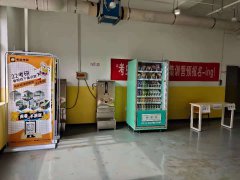 決定飲料自動售貨機價錢的因素有哪些？