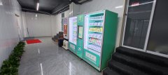 自動(dòng)售貨機(jī)不可以選購的根本原因