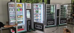 自動(dòng)售貨機(jī)—跟上新零售時(shí)代的步伐