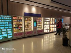 自動(dòng)售貨機(jī)打開玩具銷售新渠道