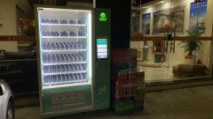 掃二維碼飲料無人自動(dòng)售貨機(jī)經(jīng)營(yíng)的相關(guān)經(jīng)驗(yàn)