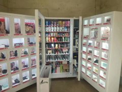 成人用品自動(dòng)售貨機(jī)到底能不能賺錢？