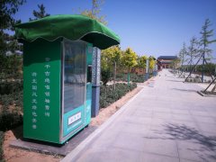 運營一臺自動售貨機需要什么手續(xù)嗎？