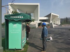 投資一臺自動售貨機會虧本嗎？