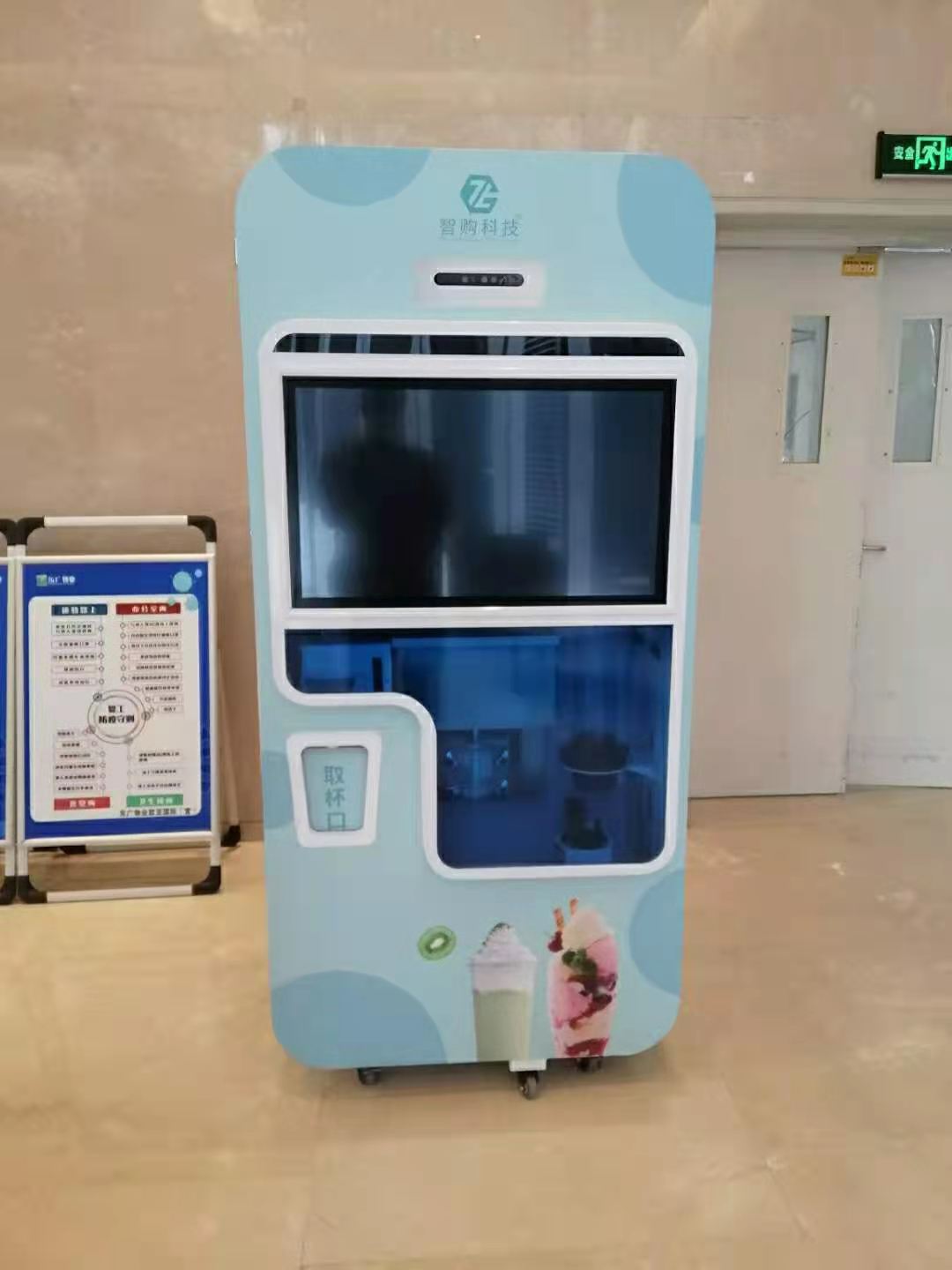 想做冷飲不用開店，冰激淋自動(dòng)售貨機(jī)給你帶來