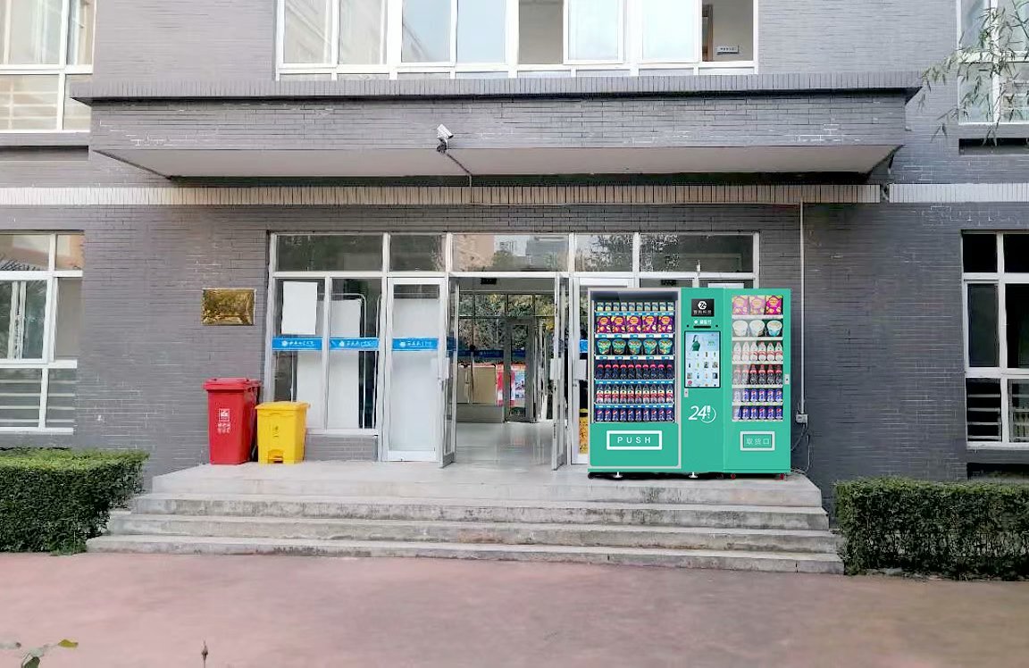 自動售貨機具備的四大核心功能！