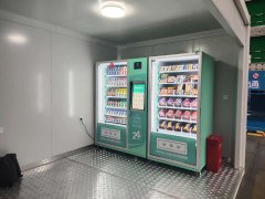與實(shí)體店相比，自動(dòng)售貨機(jī)有什么優(yōu)勢(shì)？
